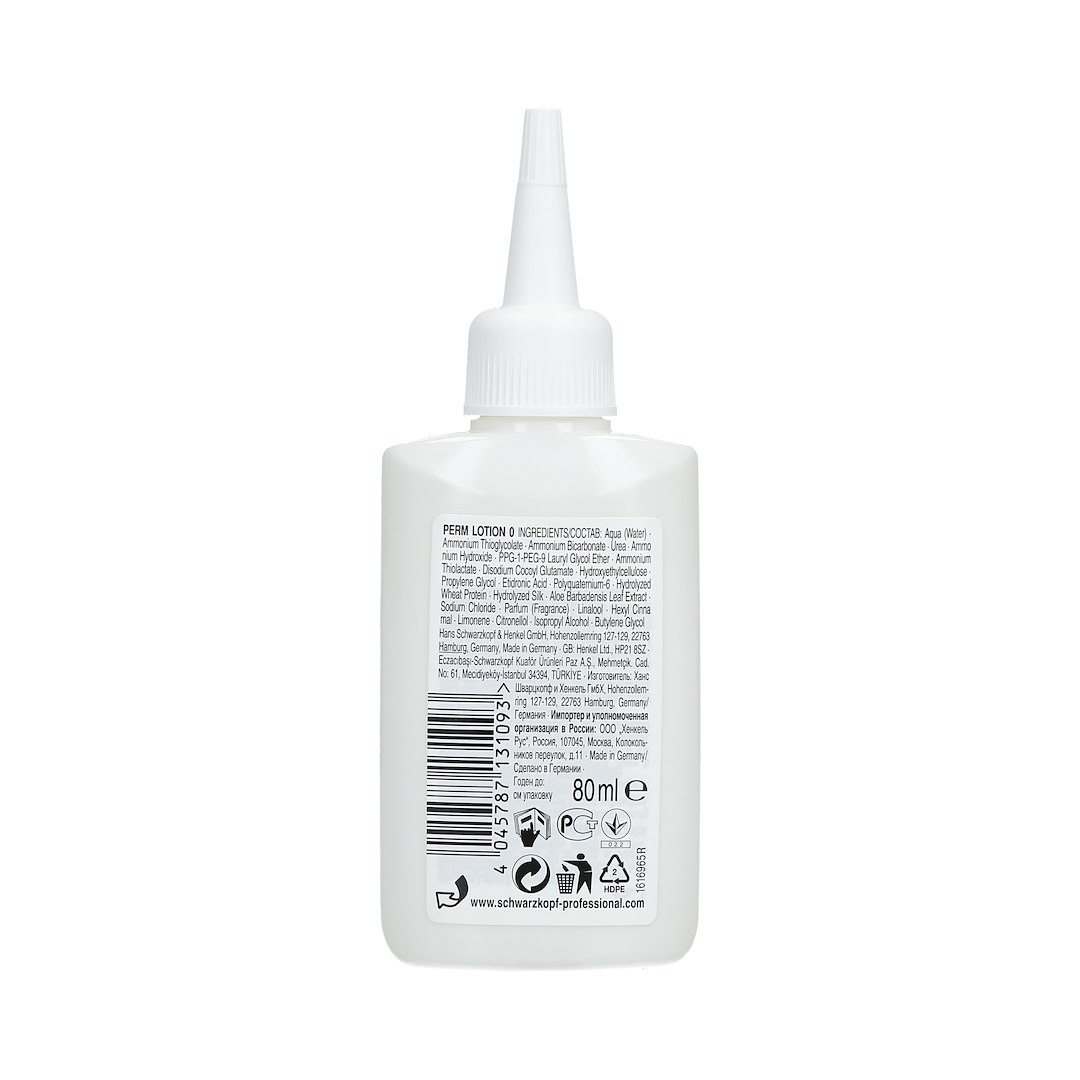 NATURAL STYLING GLAMOUR WAVE (0) 80ML